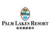 棕梠湖高爾夫球場